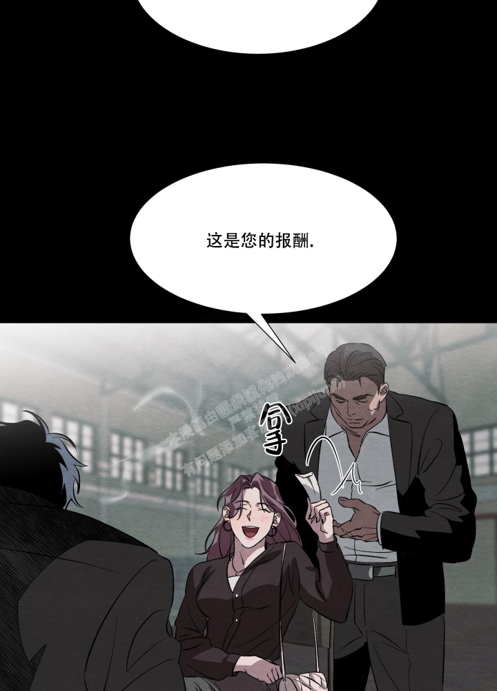  肩上的不速之客漫画,第35话2图