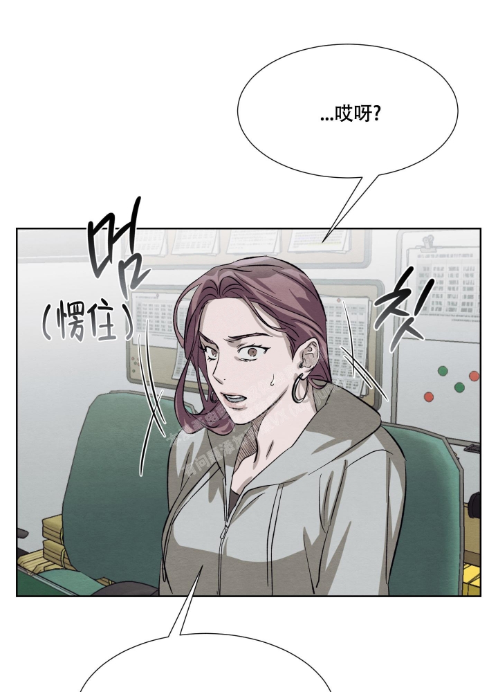  肩上的不速之客漫画,第38话2图