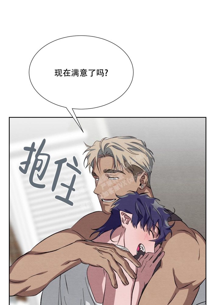 肩上的不速之客漫画,第54话2图