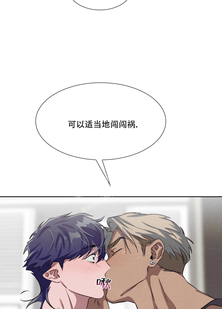  肩上的不速之客漫画,第54话1图