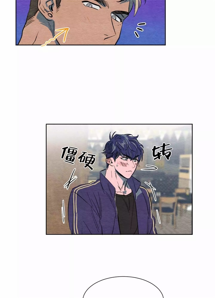  肩上的不速之客漫画,第2话2图