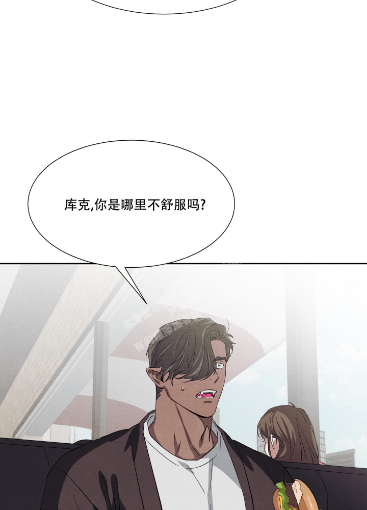  肩上的不速之客漫画,第51话2图