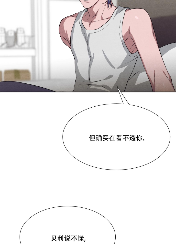  肩上的不速之客漫画,第54话1图