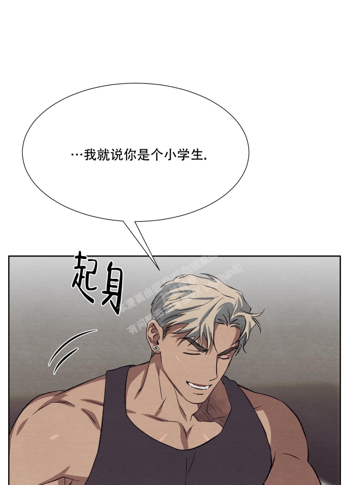  肩上的不速之客漫画,第54话2图