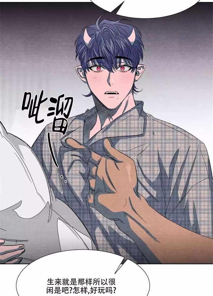  肩上的不速之客漫画,第4话2图