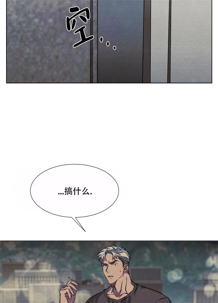  肩上的不速之客漫画,第19话1图