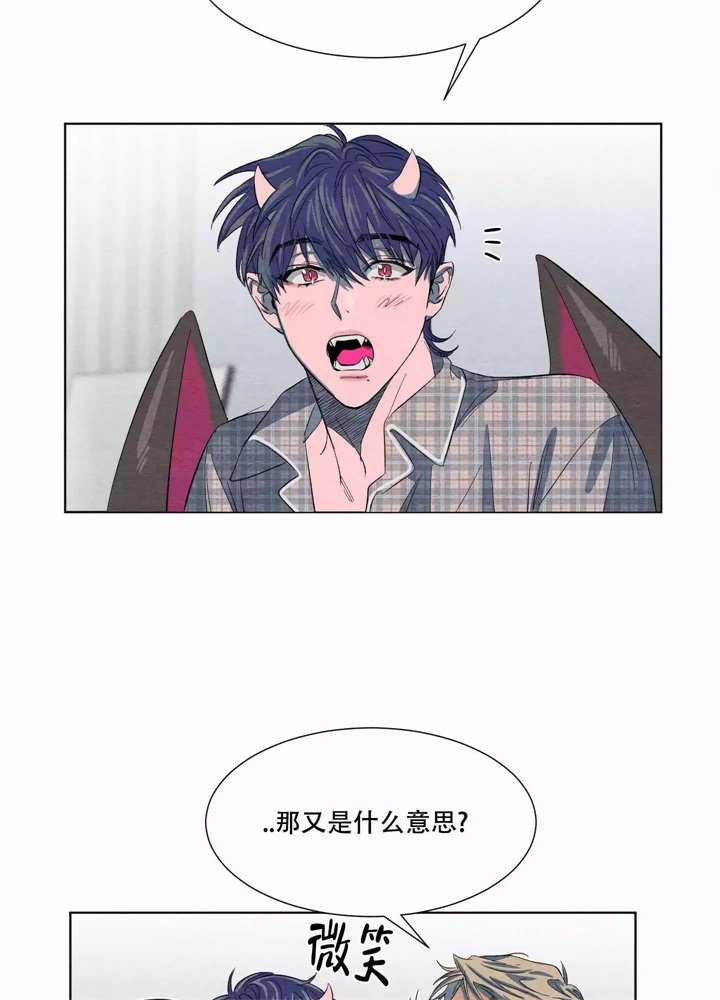  肩上的不速之客漫画,第4话1图