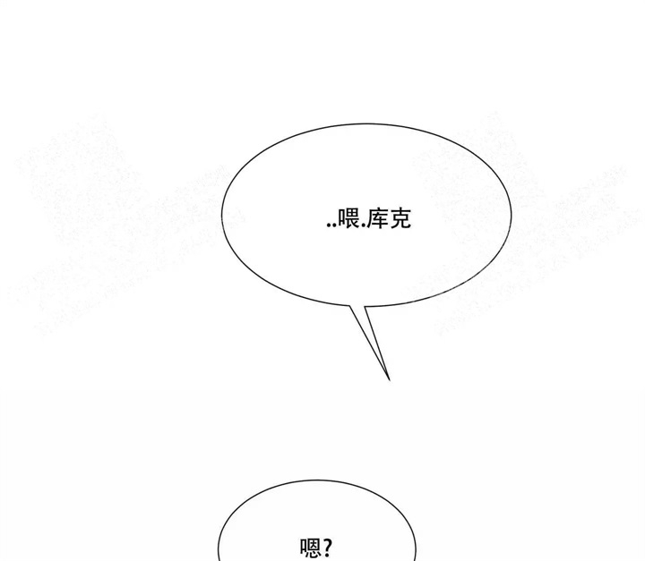  肩上的不速之客漫画,第14话1图