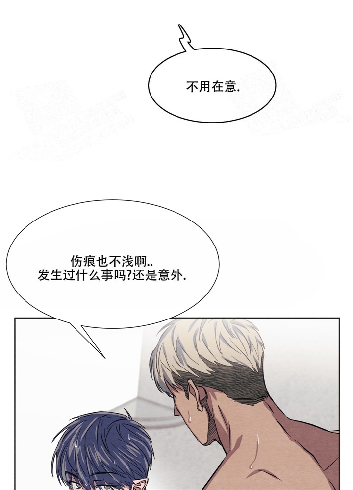  肩上的不速之客漫画,第14话2图