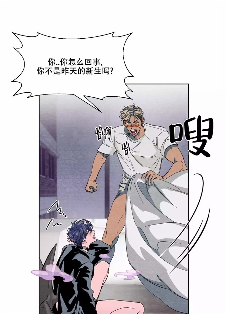 肩上的不速之客漫画,第3话2图