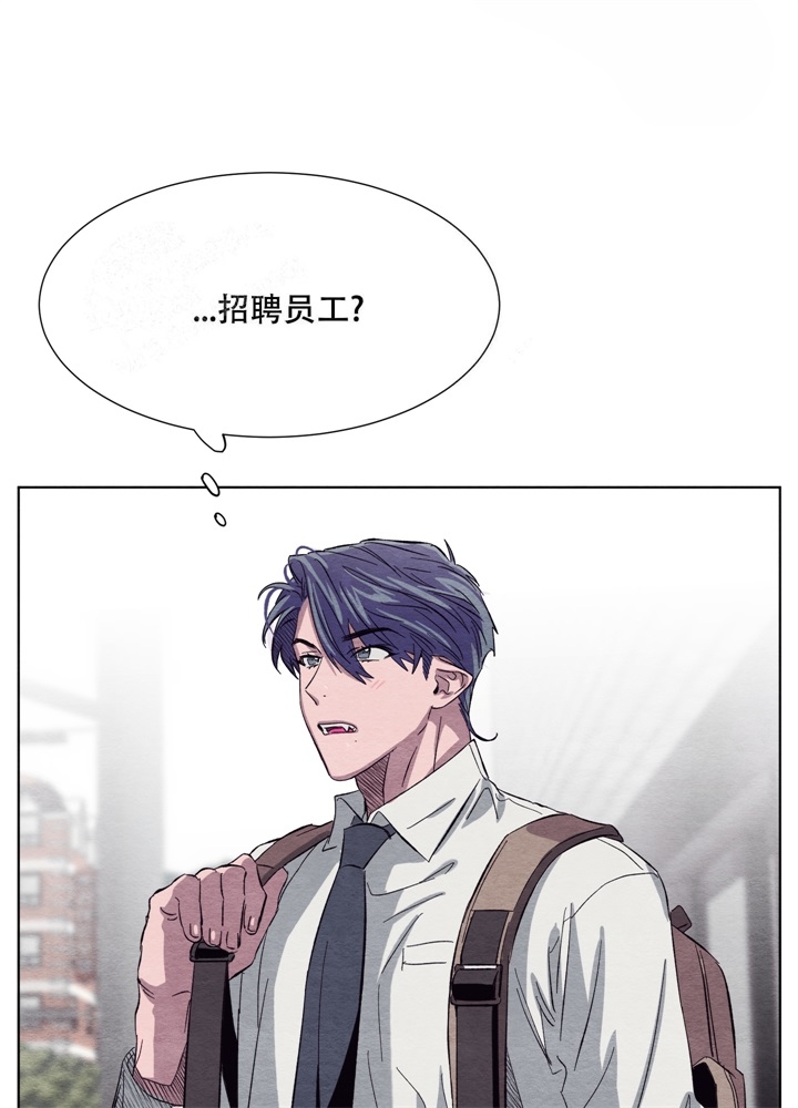  肩上的不速之客漫画,第20话2图