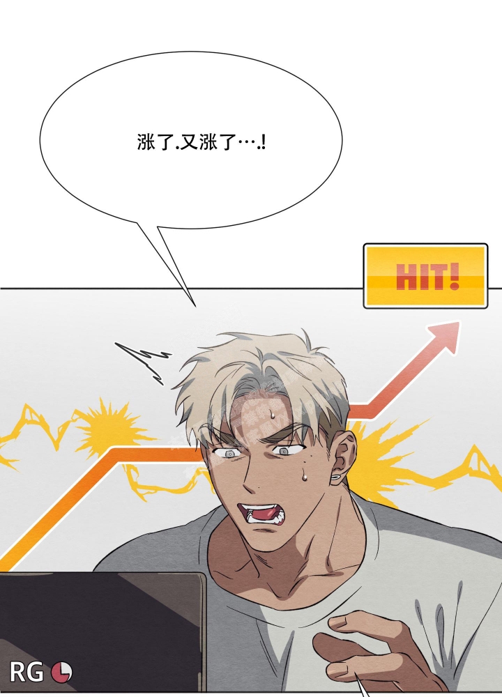  肩上的不速之客漫画,第52话2图