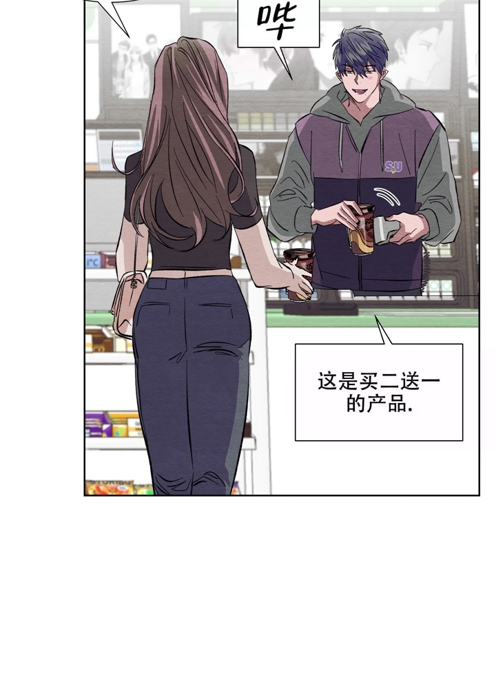 肩上的不速之客漫画,第22话2图