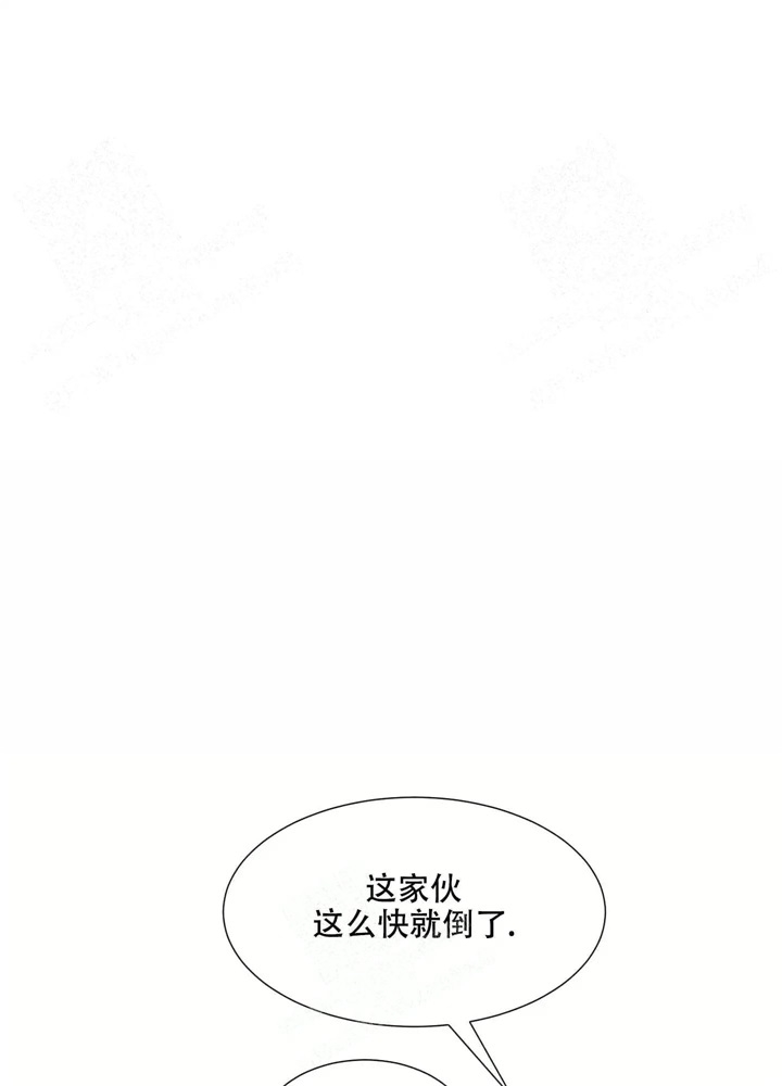  肩上的不速之客漫画,第16话2图