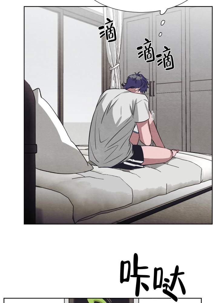  肩上的不速之客漫画,第31话1图