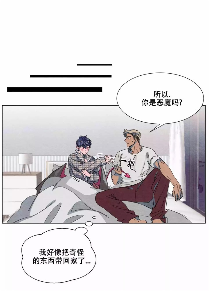  肩上的不速之客漫画,第3话2图