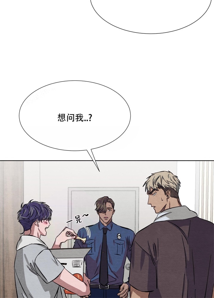  肩上的不速之客漫画,第16话2图