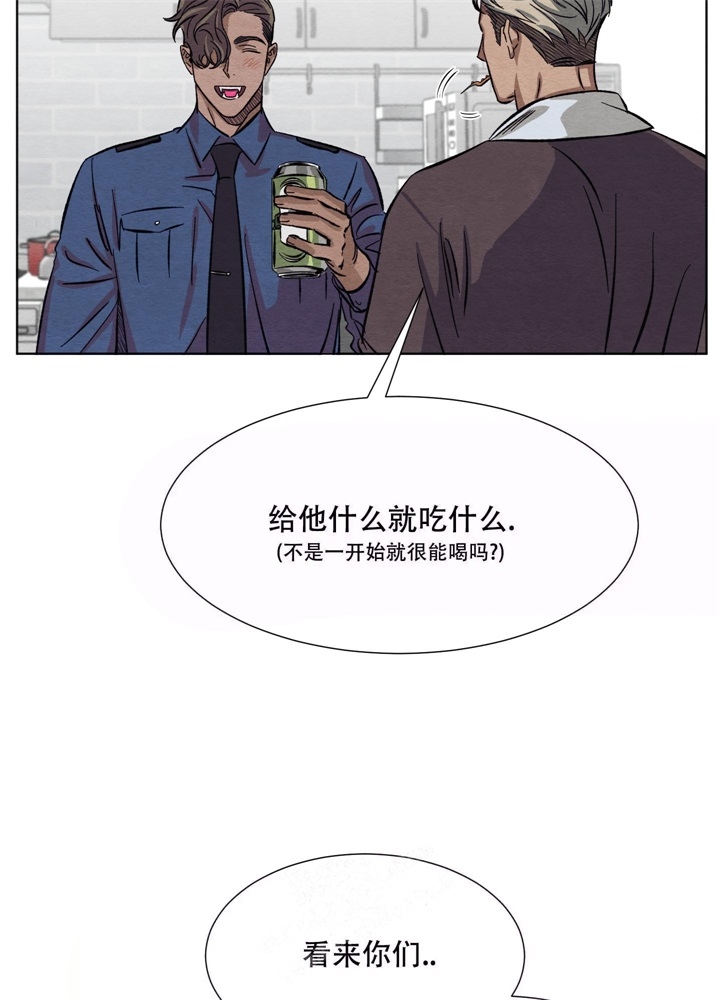  肩上的不速之客漫画,第16话2图