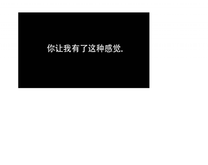  肩上的不速之客漫画,第26话1图