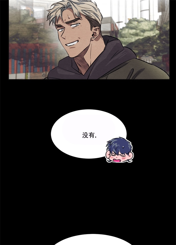  肩上的不速之客漫画,第10话2图