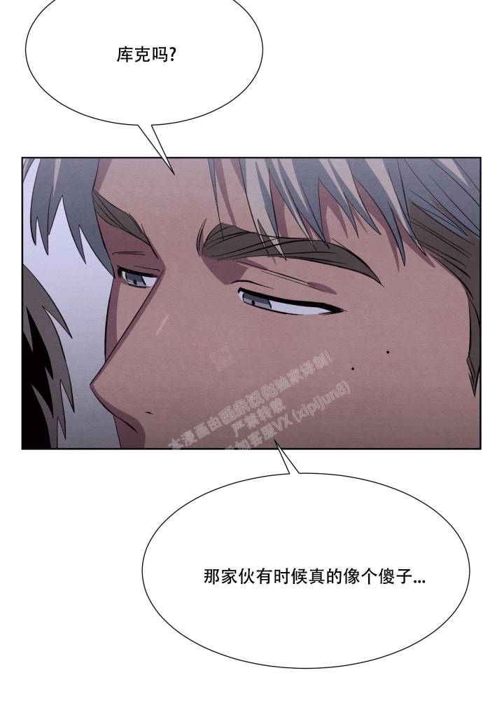  肩上的不速之客漫画,第34话2图
