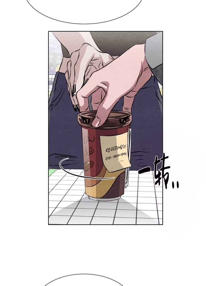  肩上的不速之客漫画,第22话1图