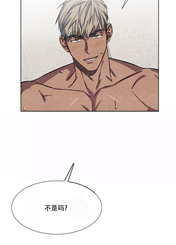  肩上的不速之客漫画,第15话2图