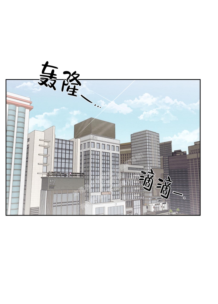  肩上的不速之客漫画,第51话1图