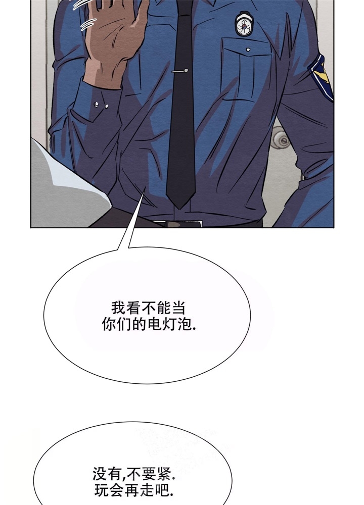  肩上的不速之客漫画,第16话2图