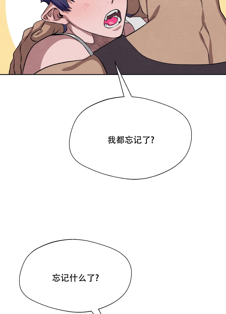  肩上的不速之客漫画,第54话2图