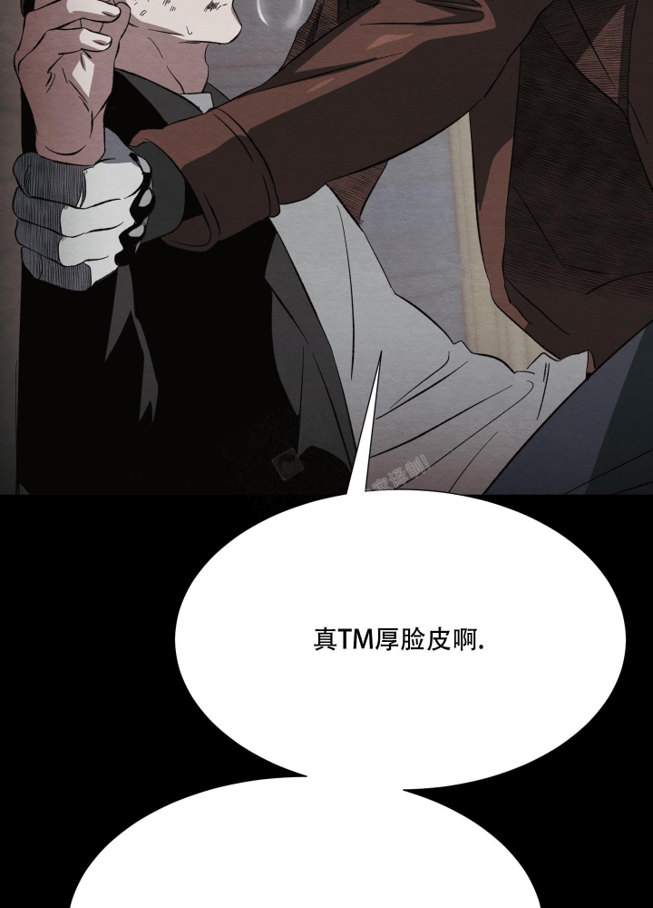  肩上的不速之客漫画,第46话1图