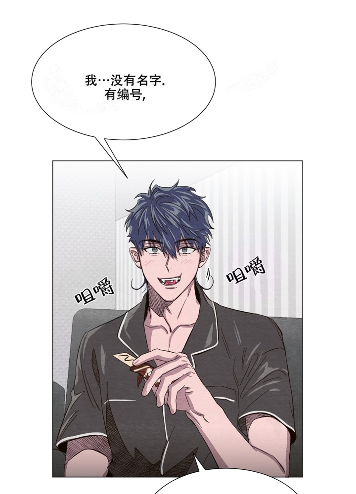  肩上的不速之客漫画,第7话1图