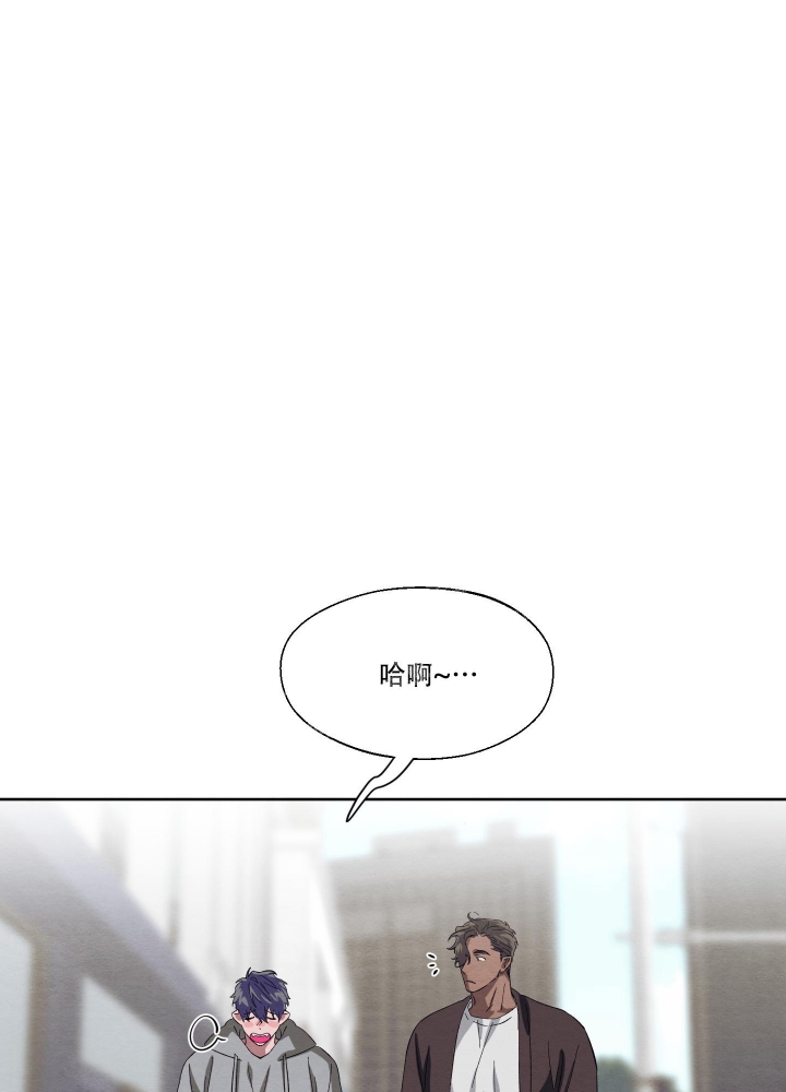  肩上的不速之客漫画,第51话1图