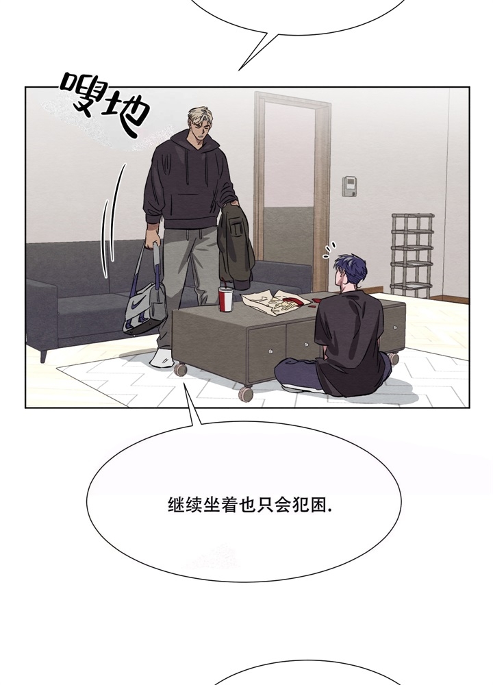  肩上的不速之客漫画,第11话1图