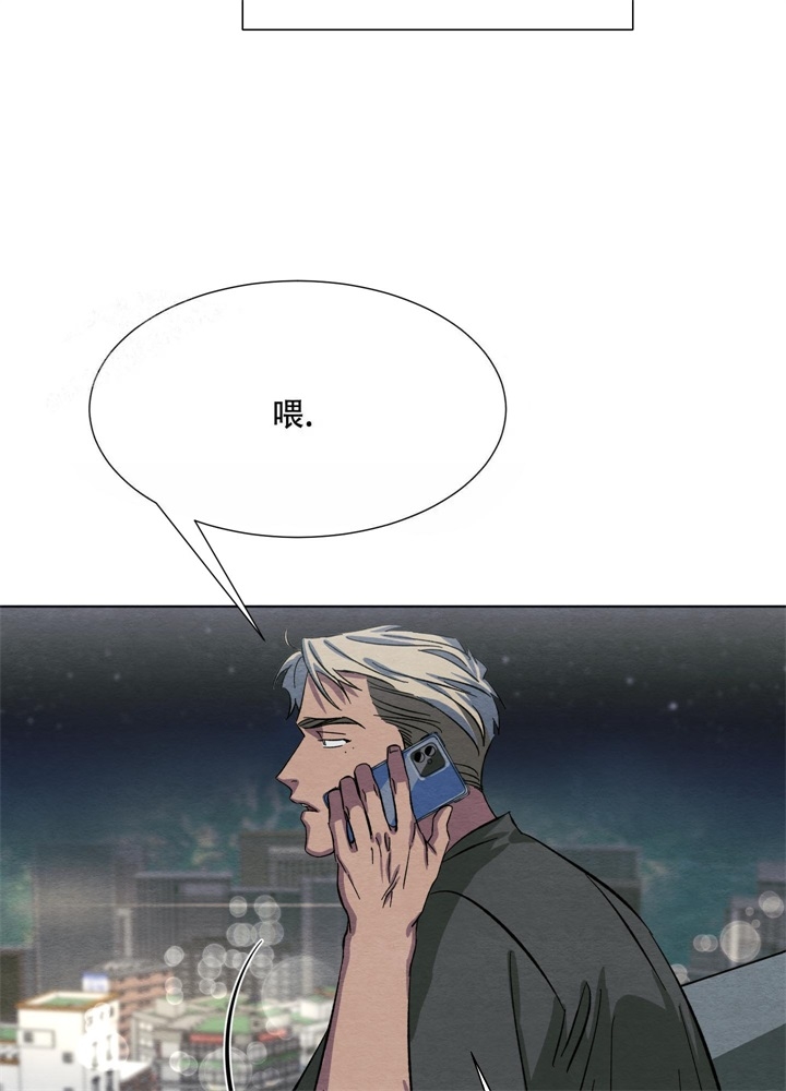  肩上的不速之客漫画,第18话1图