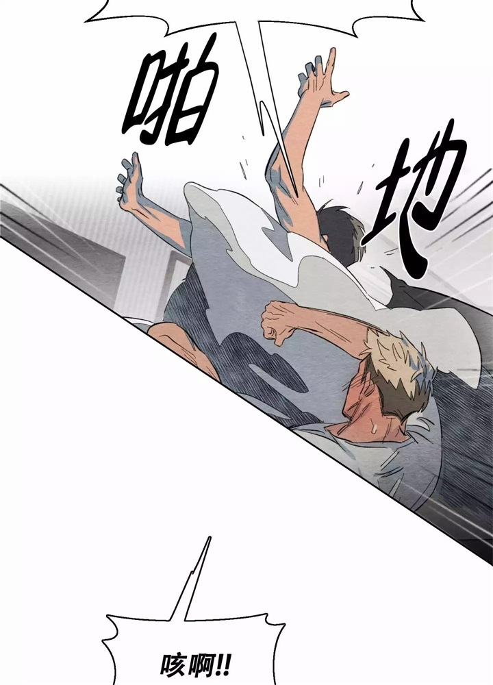  肩上的不速之客漫画,第3话2图