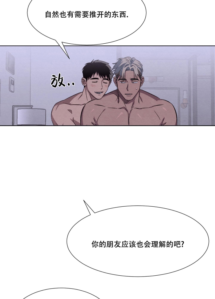  肩上的不速之客漫画,第34话1图