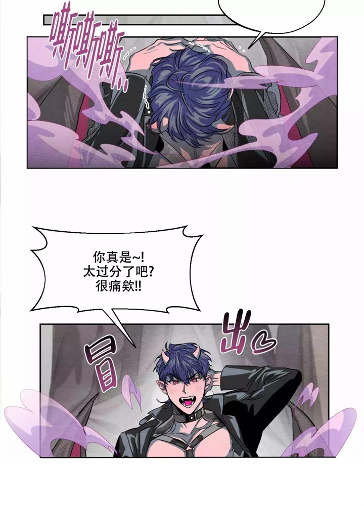  肩上的不速之客漫画,第3话1图