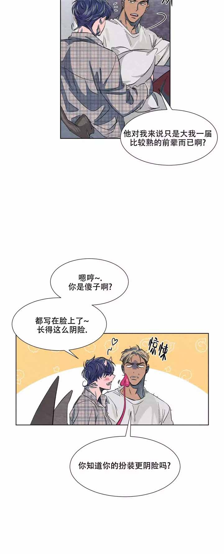  肩上的不速之客漫画,第3话2图