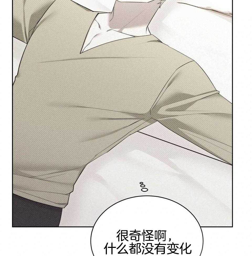 亲爱的撒旦歌曲漫画,第58话2图