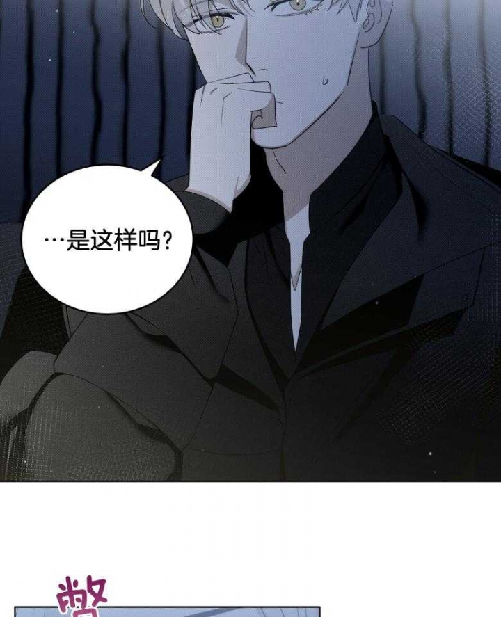 亲爱的三毛在线阅读免费全文完整漫画,第23话1图