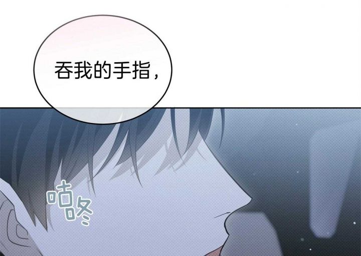 亲爱的三毛全文阅读免费阅读漫画,第47话2图