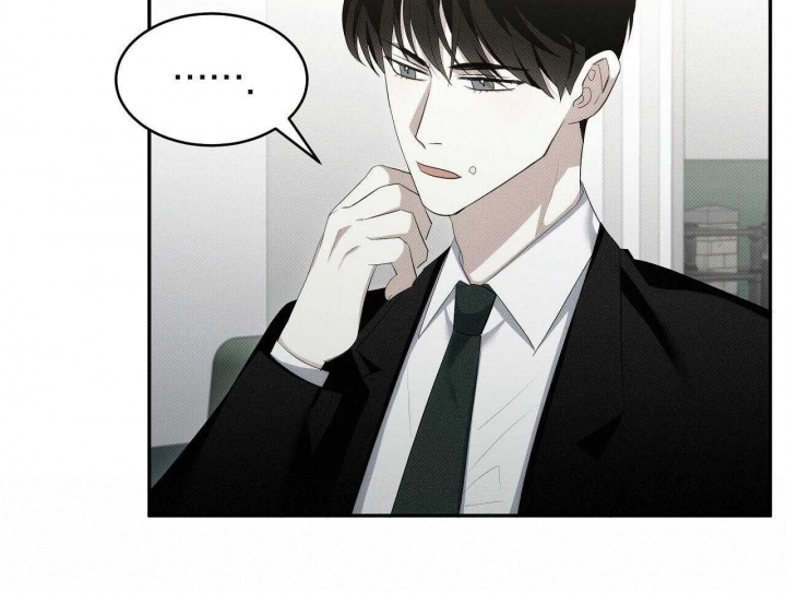 亲爱的撒盐吧又叫什么漫画,第28话1图