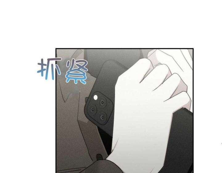 亲爱的三毛简介漫画,第30话2图