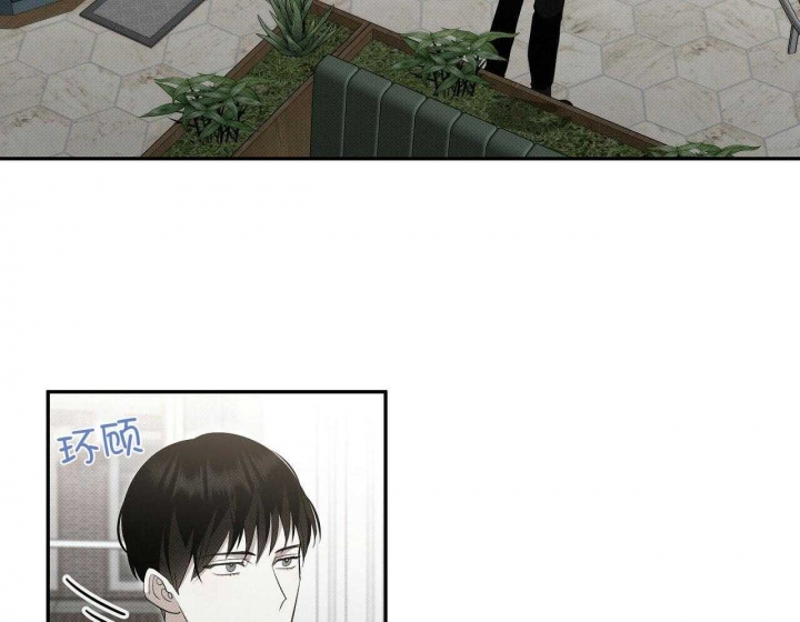 亲爱的撒盐吧又叫什么漫画,第27话1图