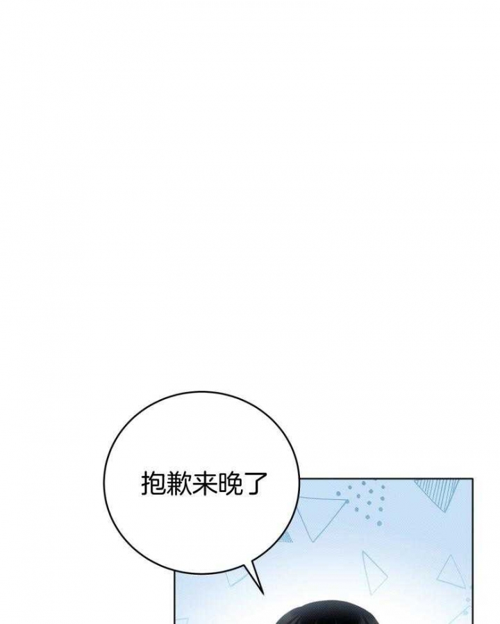 亲爱的撒盐吧又叫什么漫画,第17话2图
