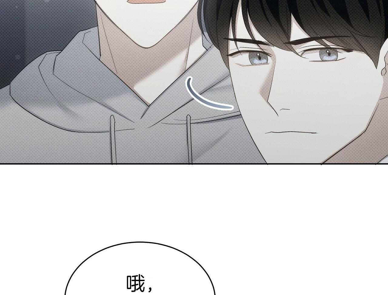 亲爱的撒旦歌曲漫画,第54话2图