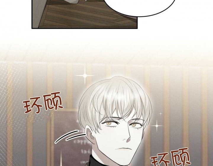 亲爱的撒盐吧又叫什么漫画,第27话1图