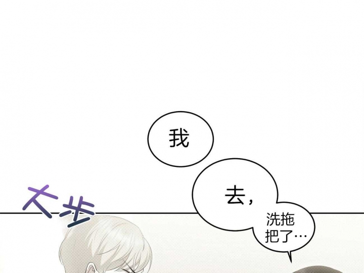 亲爱的三毛漫画,第44话1图