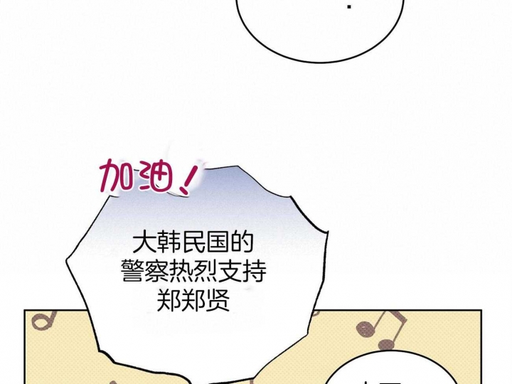 亲爱的三毛在线阅读漫画,第44话1图